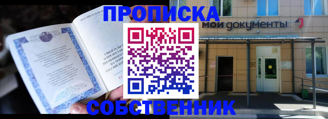 регистрация для дет. сада в Сортавале