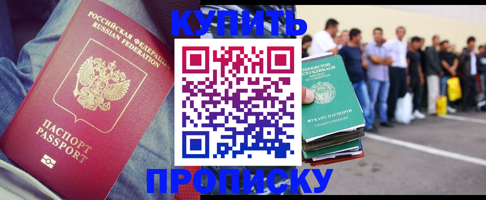 миграционный учет в Сортавале