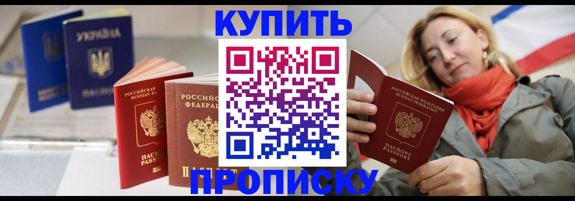 найти адрес прописки в Сортавале