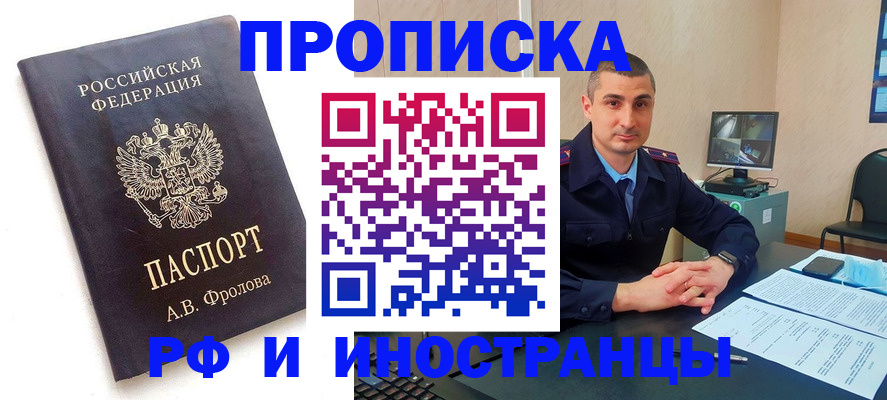 пропишу в квартире в Сортавале