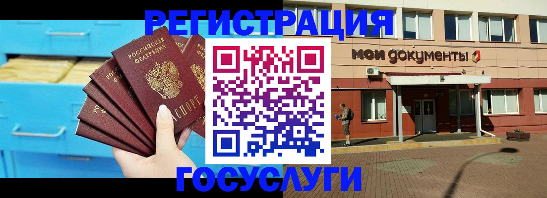 прописка от собственника в Сортавале